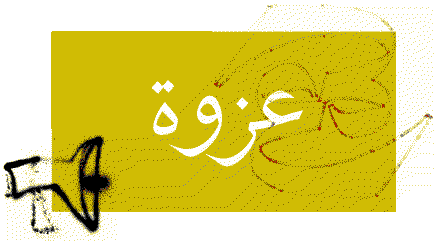 Become a member